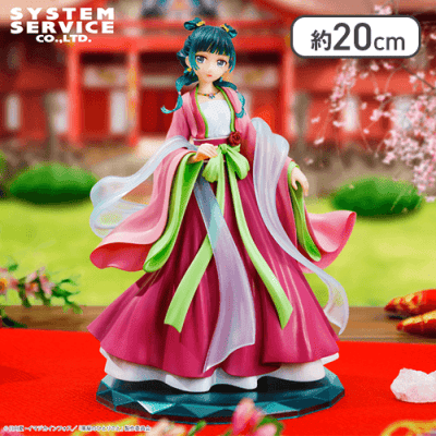 薬屋のひとりごと BRILLIANTフィギュア 猫猫