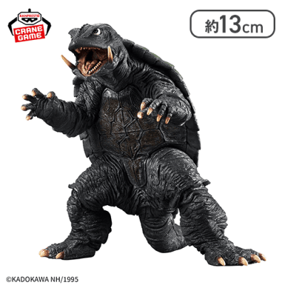 ガメラ 大怪獣空中決戦 怪獣咆哮撃 ガメラ（1995）