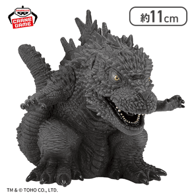 【襲撃の夜イメージカラーver.】『ゴジラ-1.0』 鎮座獣 呉爾羅（2023）