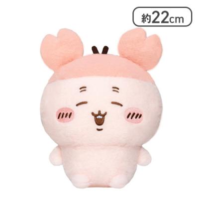 【古本屋】ちいかわ しーぷわぬいぐるみ2