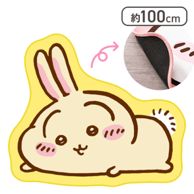 【うさぎ】ちいかわ ラグマット〜ねそべり〜