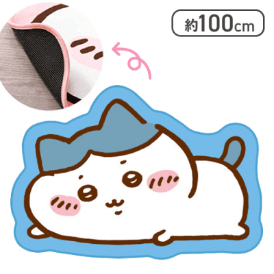 【ハチワレちいかわ ラグマット〜ねそべり〜