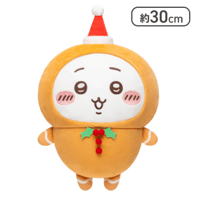 【ちいかわ】ちいかわ ジンジャーマンBIGぬいぐるみ