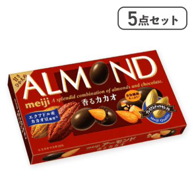 【5箱セット】明治 アーモンドチョコレート香るカカオ