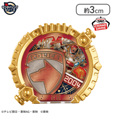 【ブーステッドver.SP】CGセンタイリング02