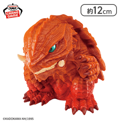 【夕景イメージカラー】GAMERA -Rebirth- 鎮座獣 ガメラ（2023）