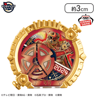 【ブンブンジャー ブーステッドver.SP】CGセンタイリング01