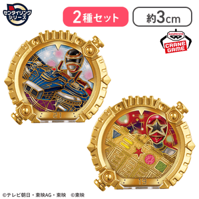 メガレンジャー＆オーレンジャー】CGセンタイリング02 | LUCK☆ROCK