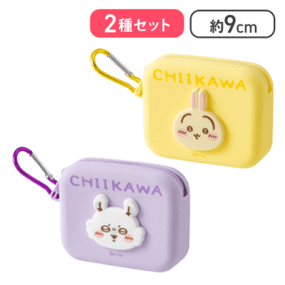 うさぎ＆モモンガ】ちいかわミニシリコンポーチ | LUCK☆ROCK(ラック
