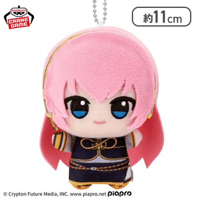 【巡音ルカ】初音ミクシリーズ ちびぐるみ