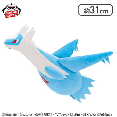 【ラティオス】ポケットモンスター もふぐっとぬいぐるみ～ラティアス・ラティオス～