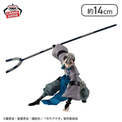 ガチアクタ VIBRATION STARS-ザンカ-