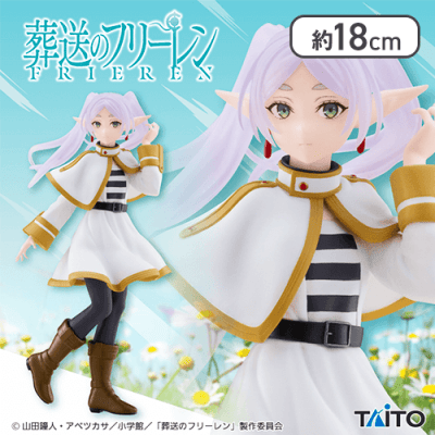 葬送のフリーレン Coreful フィギュア フリーレン | LUCK☆ROCK(ラック