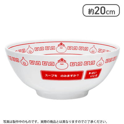 ドラゴンクエスト　AM　ラーメンどんぶり