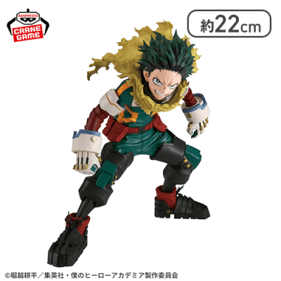 僕のヒーローアカデミア Grandista-MIDORIYA IZUKU-