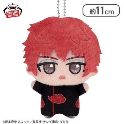 サソリ】NARUTO-ナルト- 疾風伝 ちびぐるみvol.2 | LUCK☆ROCK(ラック