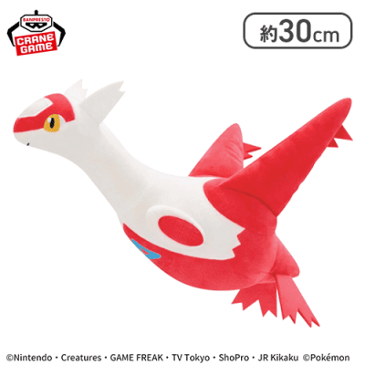 ラティアス】ポケットモンスター もふぐっとぬいぐるみ～ラティアス