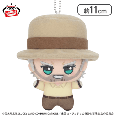 【ジョセフ・ジョースター】ジョジョの奇妙な冒険 スターダストクルセイダース ちびぐるみ