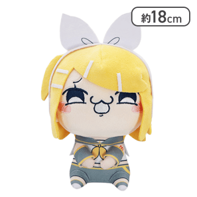 【むはっ】鏡音リン もちぴこぬいぐるみー鏡音リンー