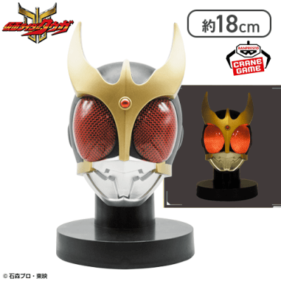 仮面ライダークウガ BIGサイズソフビ マスクディスプレイ-クウガ