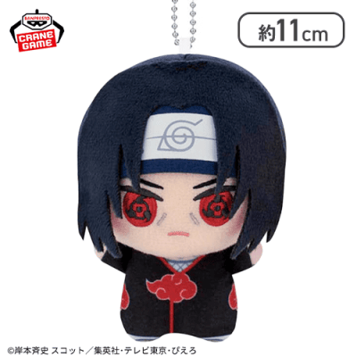 【うちはイタチ】NARUTO-ナルト- 疾風伝 ちびぐるみvol.2