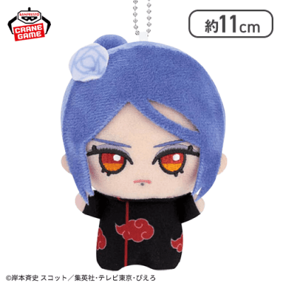 【小南】NARUTO-ナルト- 疾風伝 ちびぐるみvol.2