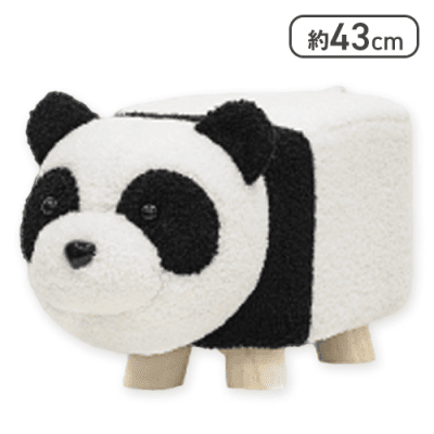 【パンダ】アニマルスツール（S）