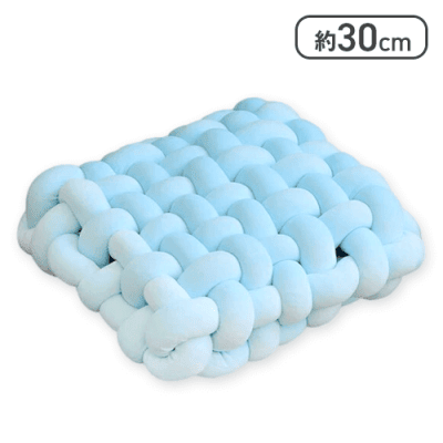 【ブルー】パステルあみあみクッション