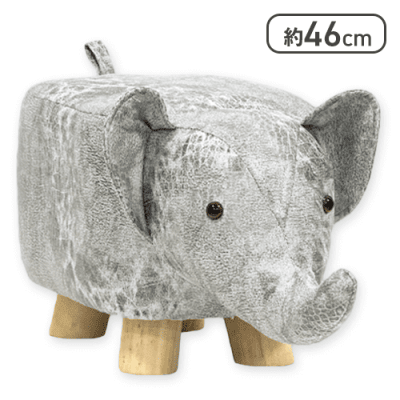 ゾウさん　アニマルスツール ゾウ】アニマルスツール（S） | LUCK☆ROCK(ラックロック) オンライン