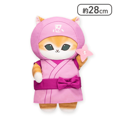 【獲得1個まで】【ピンク】mofusand 忍者にゃんBIGぬいぐるみ