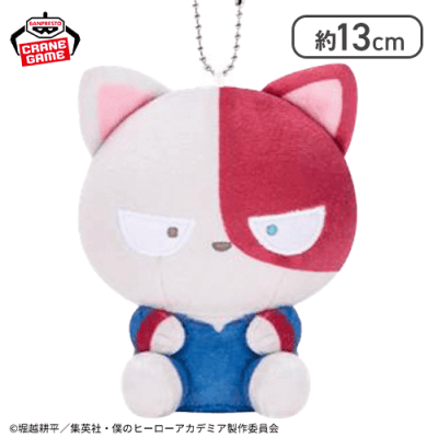 【獲得1個まで】【ショートキャット】僕のヒーローアカデミア アニマルぬいぐるみ