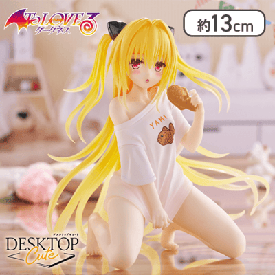 【獲得1個まで】To LOVEる-とらぶる-ダークネス　Desktop Cute フィギュア　金色の闇～ルームウェアver.～