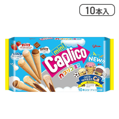 カプリコミニ 大袋