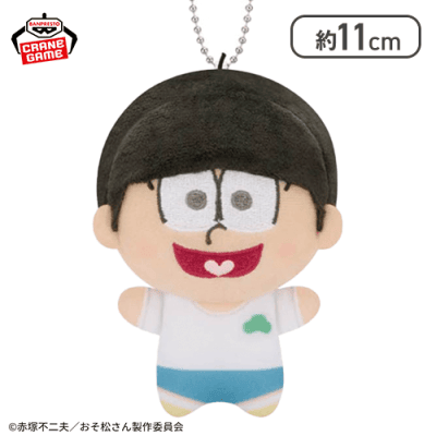 【獲得1個まで】【十四松】「おそ松さん」 ぬいぐるみ