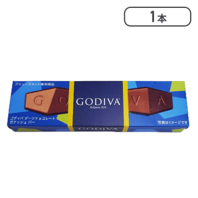 GODIVA ダークチョコレート ガナッシュ バー