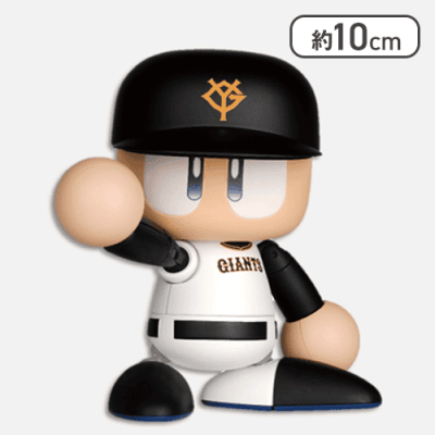 【読売ジャイアンツ】パワフルプロ野球　パワプロくん プライズアクションフィギュア セントラル・リーグ