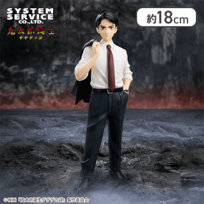 鬼太郎誕生 ゲゲゲの謎 Vivitフィギュア 水木