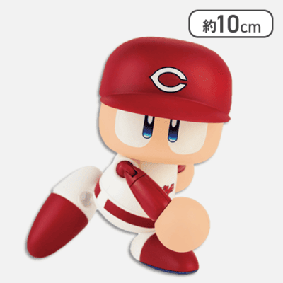 【広島東洋カープ】パワフルプロ野球　パワプロくん プライズアクションフィギュア セントラル・リーグ