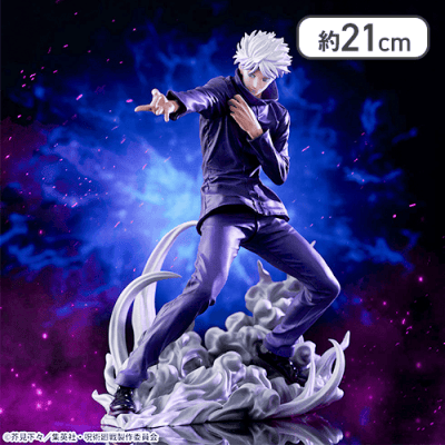 呪術廻戦　Luminasta　“五条悟”虚式「茈」