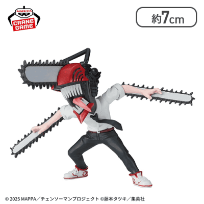 【チェンソーマン】劇場版『チェンソーマン レゼ篇』 ワールドコレクタブルフィギュア vol.2