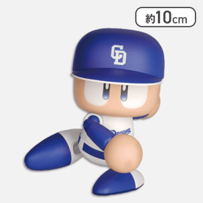 【中日ドラゴンズ】パワフルプロ野球　パワプロくん プライズアクションフィギュア セントラル・リーグ