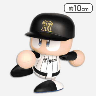 【阪神タイガース】パワフルプロ野球　パワプロくん プライズアクションフィギュア セントラル・リーグ