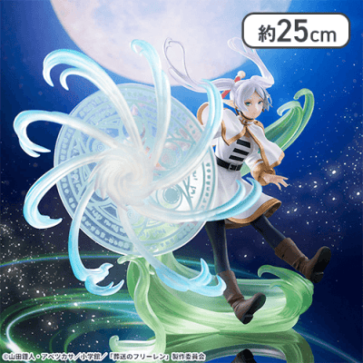 葬送のフリーレン　FIGURIZMα　“フリーレン”～魔法の高み～