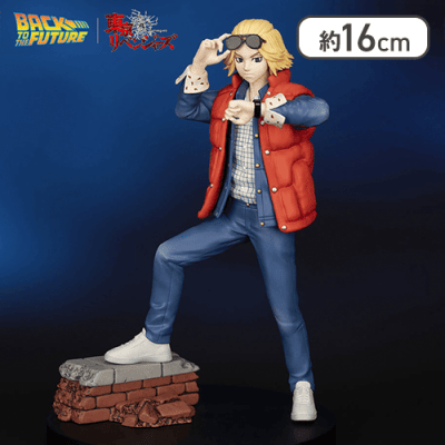 バック・トゥ・ザ・フューチャー×東京リベンジャーズ　ACT/CUT　プレミアムフィギュア“佐野万次郎”