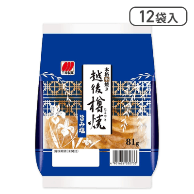 【12袋入】越後樽焼 旨み塩