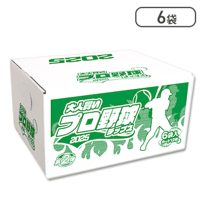 大人買いプロ野球チップス 2025 第2弾