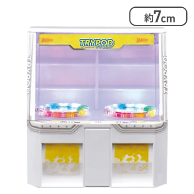 レインボーに光る！TRYPOD(トライポッド) ミニフィギュア 1/20スケール