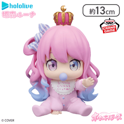 ホロライブ #hololive IF -ホロベイビーズ- 姫森ルーナ