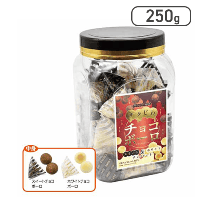 【単品配送不可】サクじわチョコボーロ2種アソート角ポット