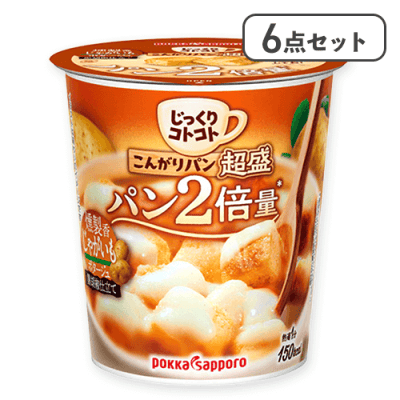 【6個セット】じっくりコトコト 超盛  燻製香じゃがいもポタージュ